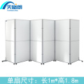 天格朗 屏风 1M*1.8M个