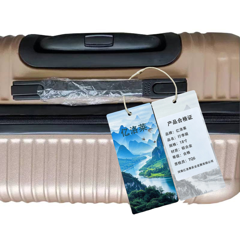 亿洛莱 行李箱 18寸 个高清大图