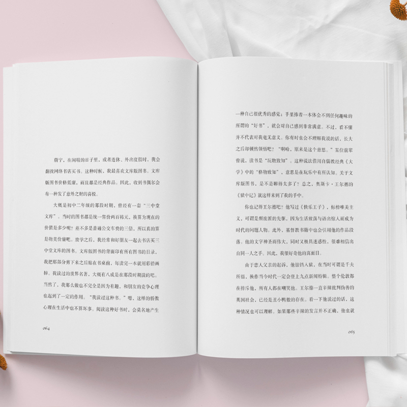 [正版]致女儿书 韩国读者票选zui受欢迎女作家孔枝泳写给女儿的24封信 外国文学随笔 图书 书籍高清大图