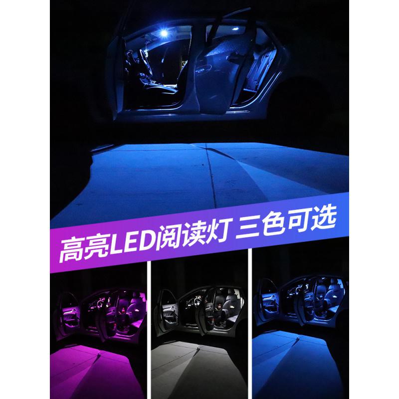 适用11 19款丰田塞纳sienna车内led阅读灯改装车顶灯室内灯尾箱灯牌照14 19款塞纳高配版 13件套参数配置 规格 性能 功能 苏宁易购