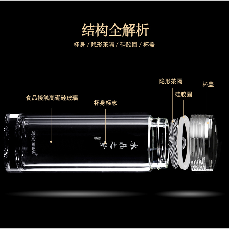思宝(SIBAO) 水晶之梦1号 商务双层玻璃杯 280ml