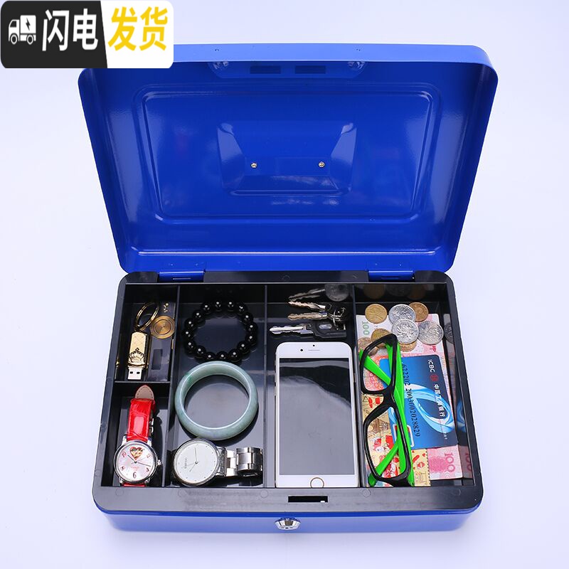 三维工匠密码锁保险箱带锁收纳铁盒储钱盒零钱储蓄盒储蓄罐大号儿童储物盒 钥匙款小号-深蓝色高清大图