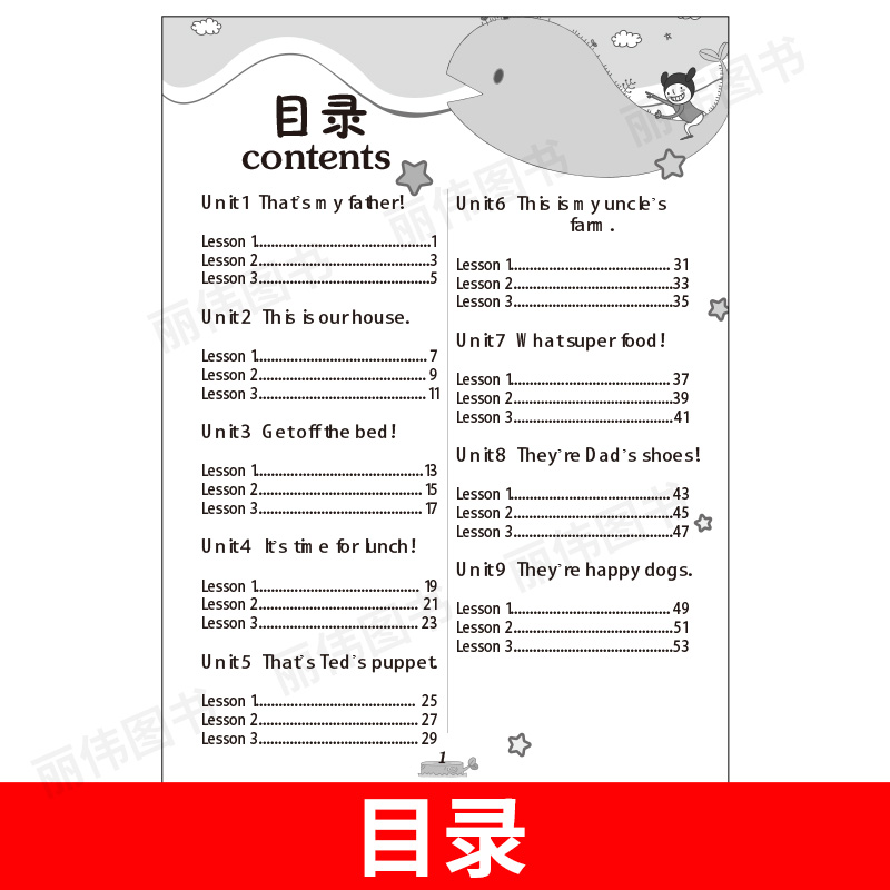 新概念 入门级 B [同步语法大全] [正版]子金传媒新概念英语青少版入门级B练习册活页可撕下新概念入门级B同步练习大全高清大图