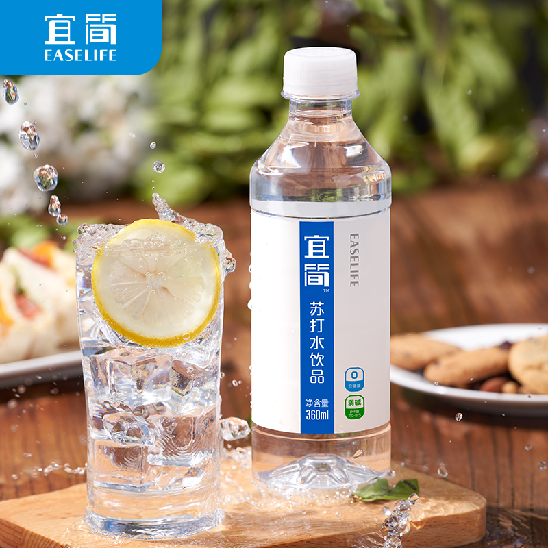 宜简无汽苏打水经典款低钠弱碱性饮料360ml*12瓶报