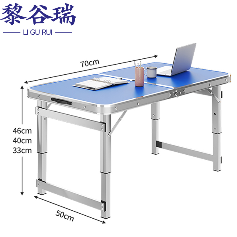 黎谷瑞户外桌 户外折叠桌70*50*46cm张