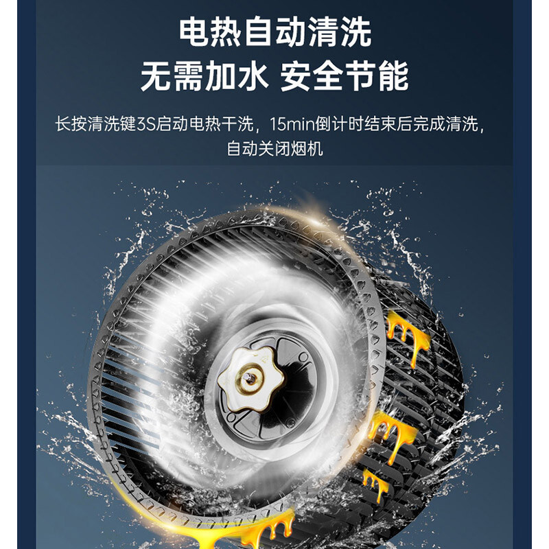 容声油烟机WK2262 挥手智控 自动清洁 22立方大吸力 420Pa大风压 顶侧双吸 7型烟机 900mm宽域拢烟