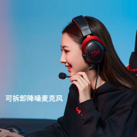 极度未知(HYPERX)电竞游戏耳机头戴式有线无线电脑吃鸡耳麦 7.1虚拟环绕声丨青铜色[飓风2]