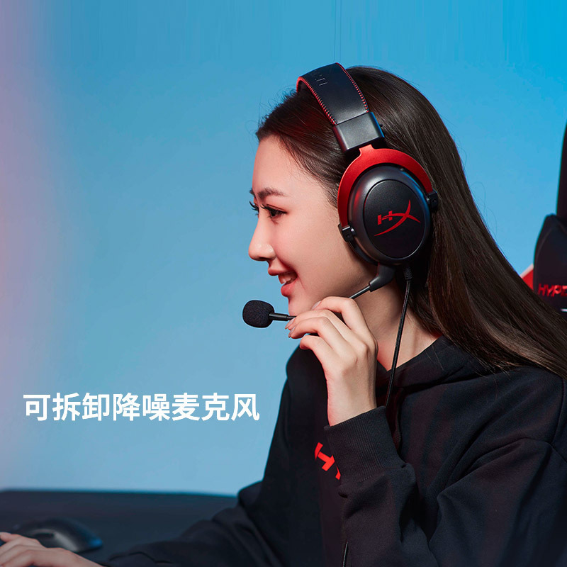 极度未知(HYPERX)电竞游戏耳机头戴式有线无线电脑吃鸡耳麦 7.1虚拟环绕声丨青铜色[飓风2]