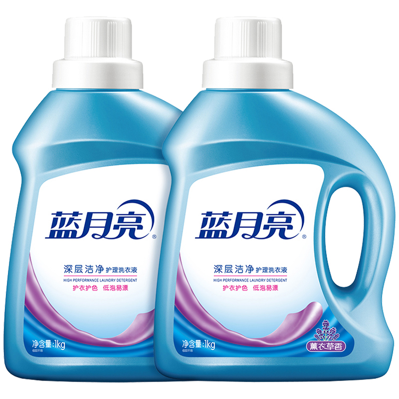 蓝月亮洗衣液1kg*2瓶深层洁净洁净抑菌薰衣草香10001243