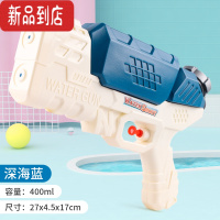真智力双喷大水枪儿童玩具呲水户外沙滩喷水打水仗器亲子互动宝宝小孩