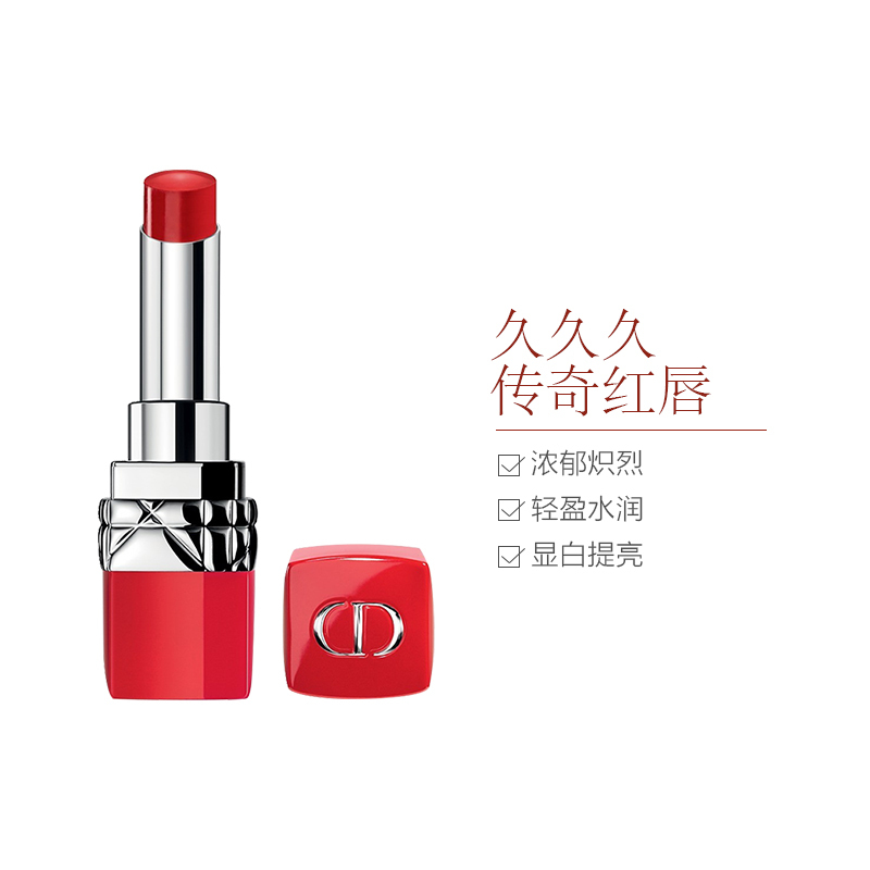 Dior迪奥烈艳蓝金挚红唇膏红管#999
