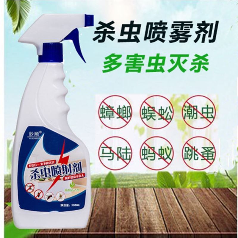 蜜蜂药杀虫杀蜜蜂喷雾杀蜂剂马蜂水果店除虫果蝇杀驱虫一窝端神器