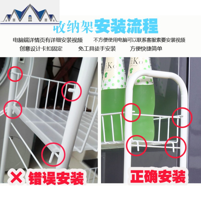 厨房收纳冰箱边夹缝置物架可移动杂物架窄卫生间整理架缝隙收纳架 三维工匠高清大图