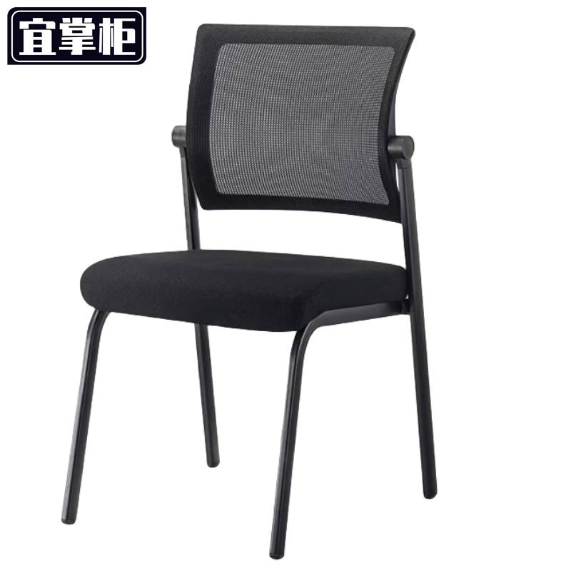 宜掌柜学习培训椅黑色把高清大图