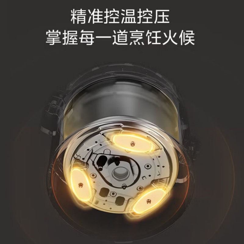 美的电压力锅家用YLE501高清大图