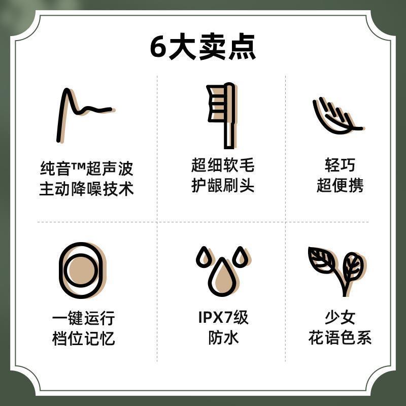 欧可林Oclean AIR2 电动牙刷成人情侣款 声波震动防水低音 小巧便携 蔷薇粉