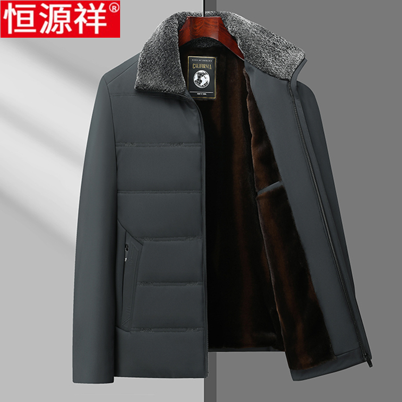 恒源祥冬季加绒加厚外套男士带毛领棉衣中老年保暖短款棉服爸爸装 180/XL 灰色