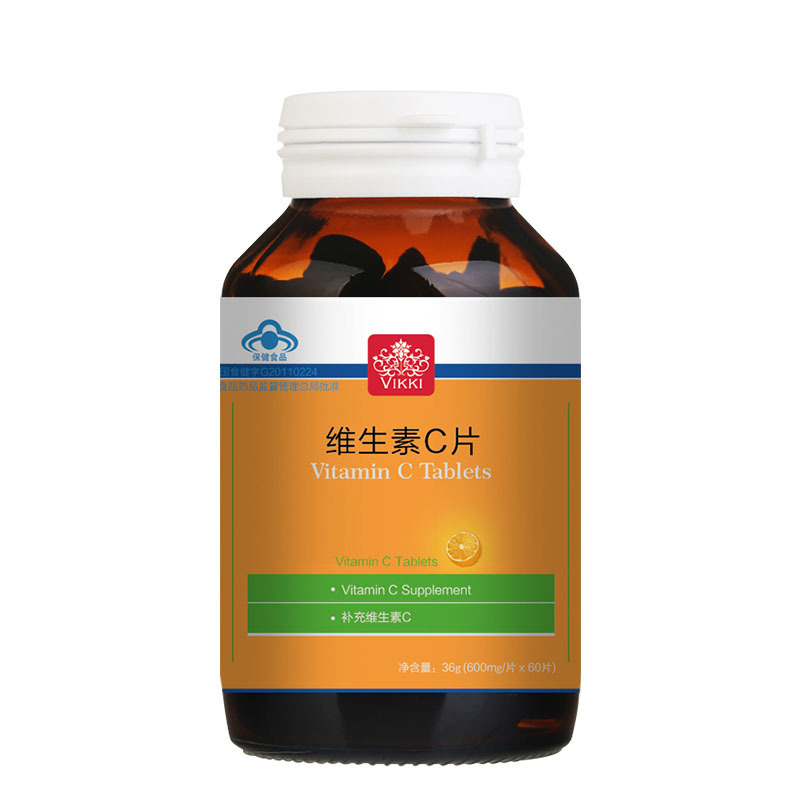 德国VIKKI 维生素C片 600mg/粒*60片 成人补充水果橙味VC