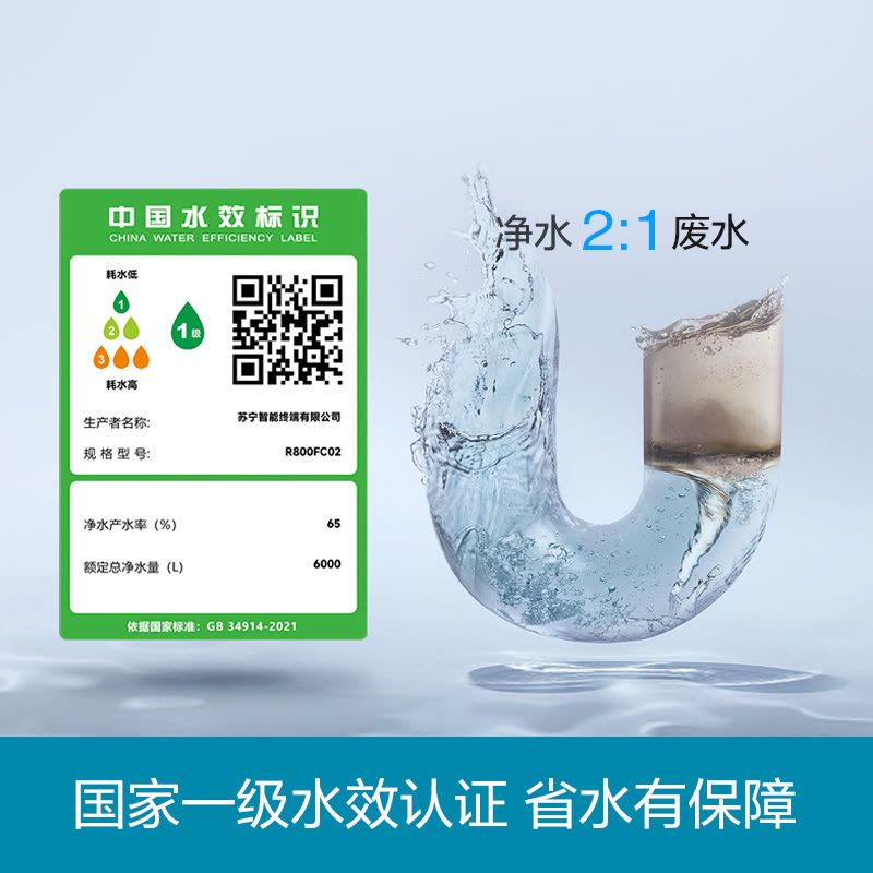 法迪欧牌净热一体反渗透净水机R800FC02 冷热即饮 热饮机 加热净水器图片