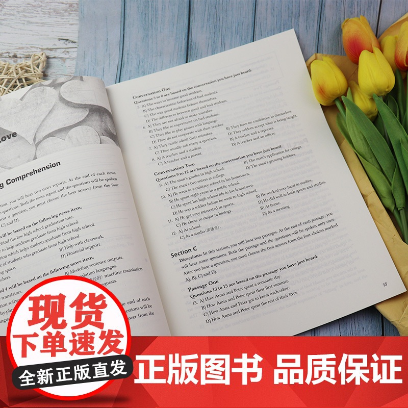 2022版全新版大学进阶英语综合教程2综合训练 电子音频附答案梁正溜编 2022进阶 英语综合训练2二上海外语教育出版社高清大图