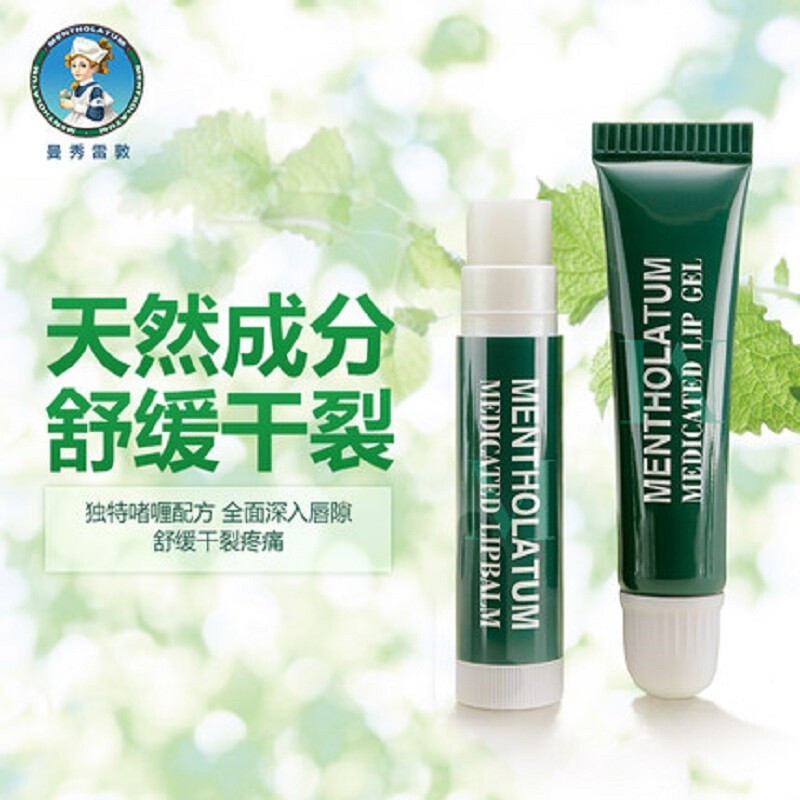 曼秀雷敦(Mentholatum) 薄荷润唇膏男女保湿滋润防干裂脱皮皮淡化唇纹无色啫喱口油润唇霜