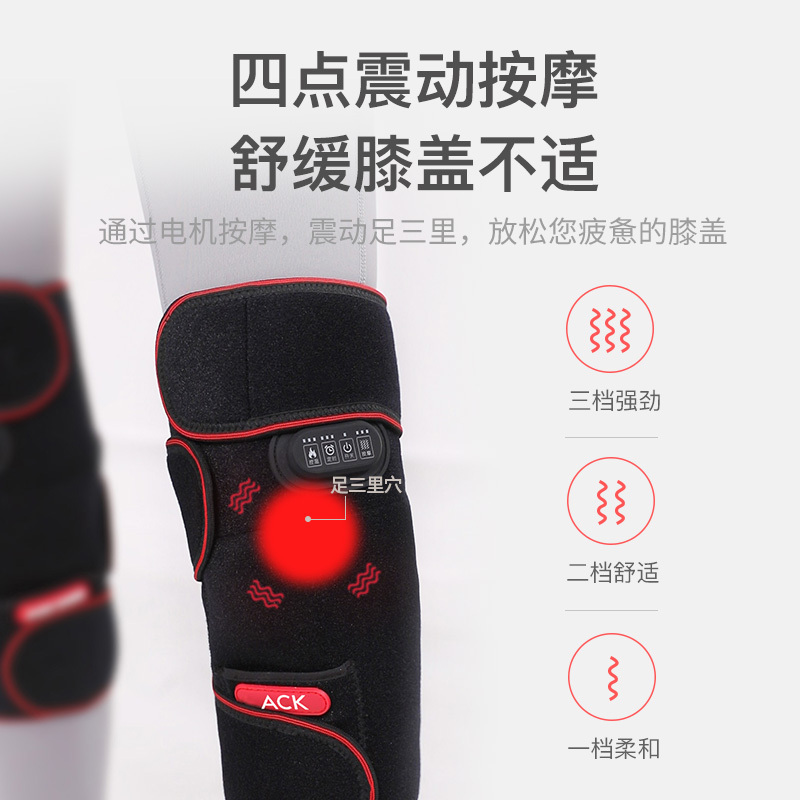 艾斯凯HX1震动按摩(10000毫安充电宝)电加热护膝膝盖疼痛神器发热保暖热敷关节仪按摩理疗腿部老寒腿女
