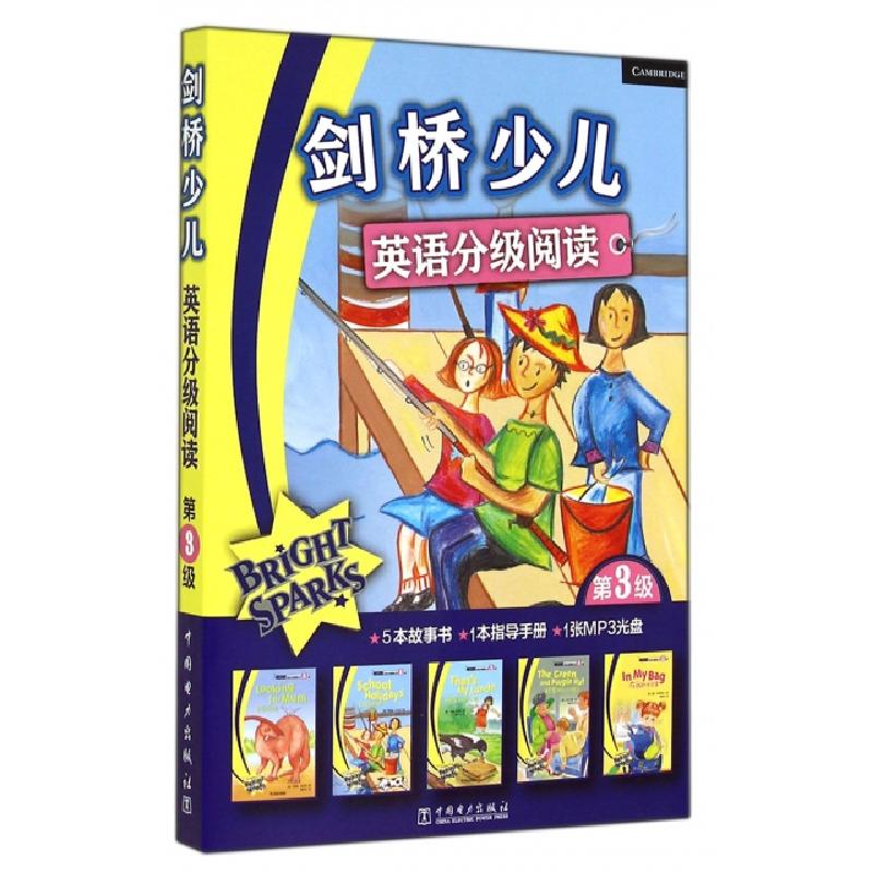 正版新书】剑桥少儿英语分级阅读(附光盘第3级共6册)李媛97875123