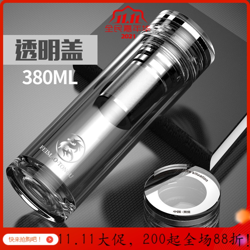 美帮汇双层玻璃杯茶水分离泡茶杯商务水杯男女隔热厚底便携过滤杯子 切面款+精美皮套高清大图