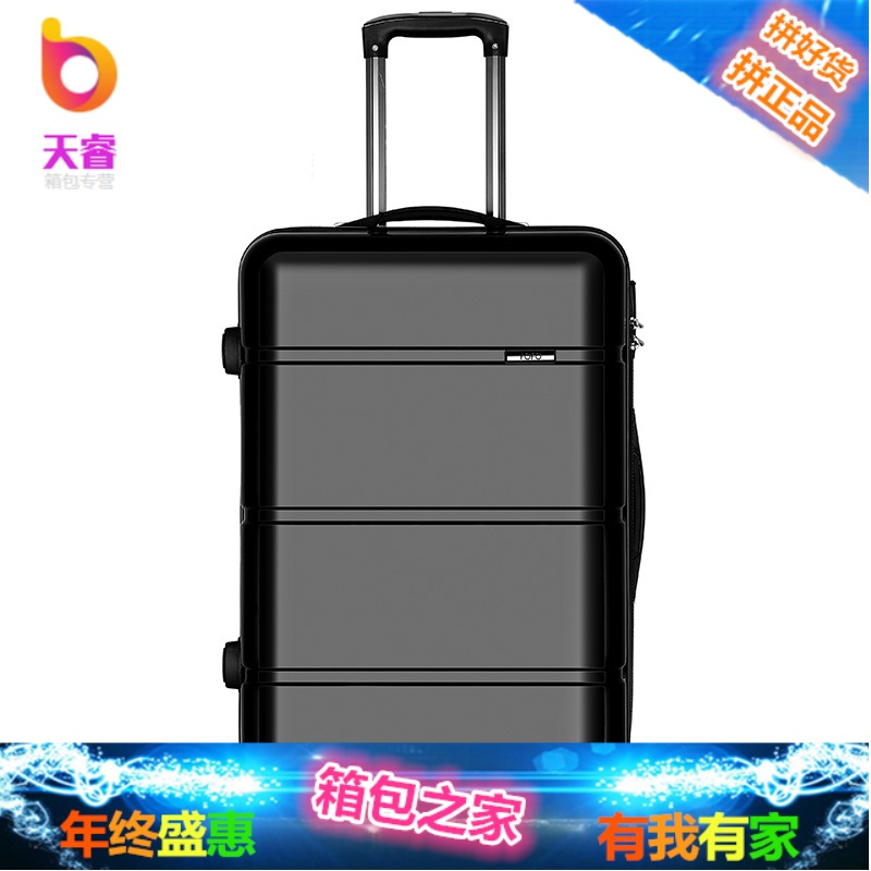 行李箱男24寸万向轮拉杆箱20旅行箱28密码登机箱女小18寸小型