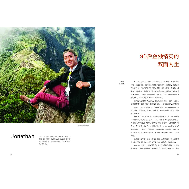 正版新书]明天请来我家吃饭木小偶 主编 著作9787513329750高清大图