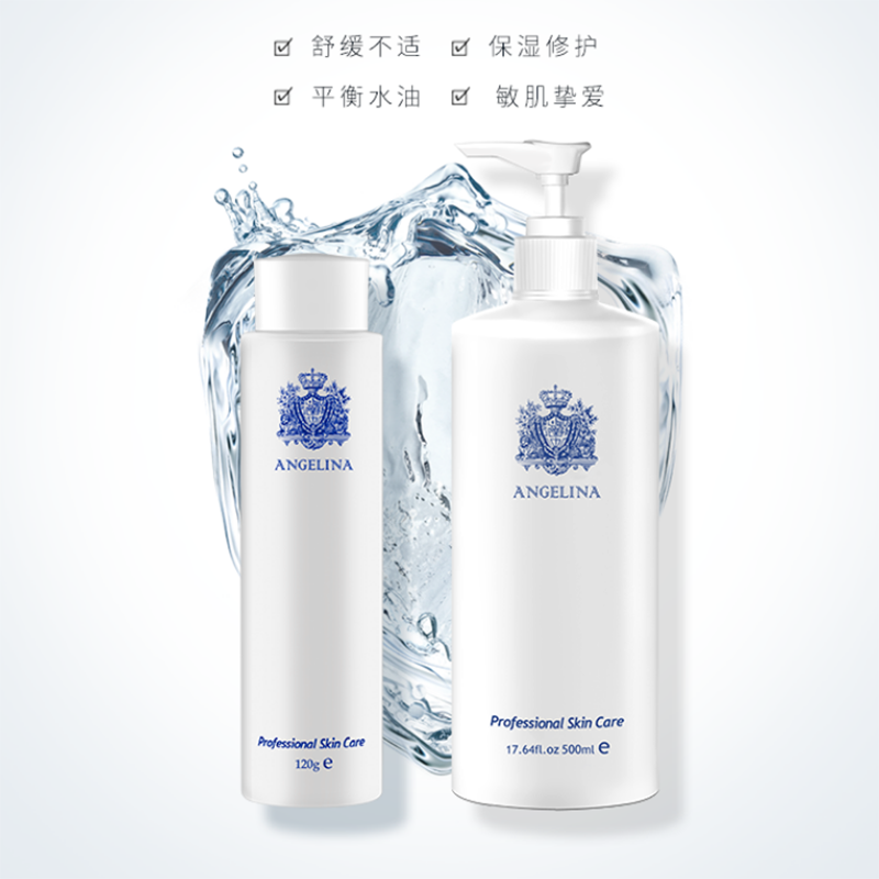 安捷莉娜S3晶蓝清透洁面乳洗面奶舒缓清爽120ml