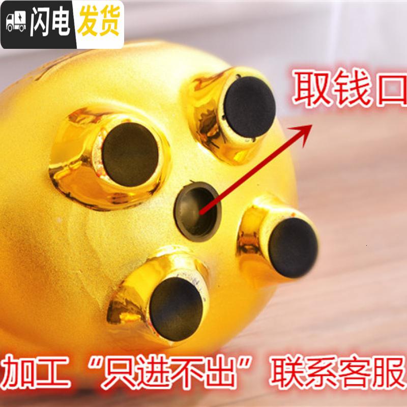 三维工匠陶瓷金猪储蓄罐储钱罐存钱罐只进不出超大号成人儿童猪年创意 单个长22厘米[可取]高清大图
