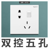 罗格朗(Legrand)开关插座面板逸景玉兰白多孔86型暗装5五孔USB二三插一开双控带墙壁插座家用开关