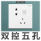 罗格朗(Legrand)开关插座面板逸景玉兰白多孔86型暗装5五孔USB二三插一开双控带墙壁插座家用开关