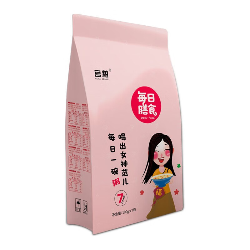 宫粮 每日膳食营养粥礼盒 700g(女神款)
