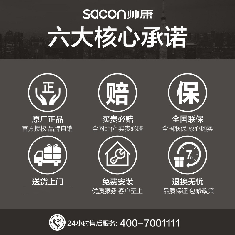 帅康(sacon)燃气灶煤气灶双灶嵌入式台嵌两用4.8kw大火力灶台式家用灶具炉具双眼灶煤气炉液化气JZY-E5-71B