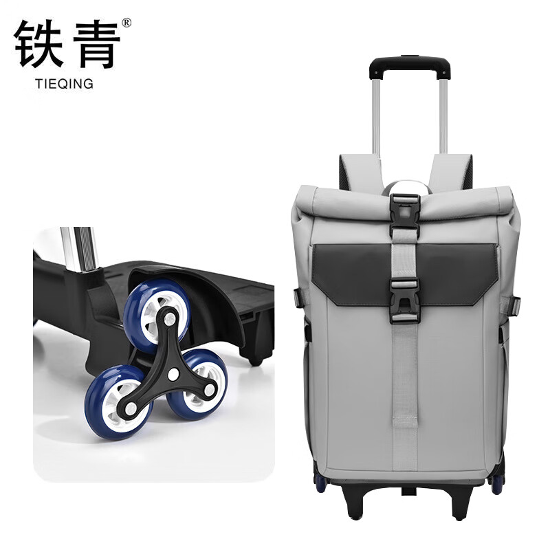 铁青可折叠拉杆包J24 个高清大图