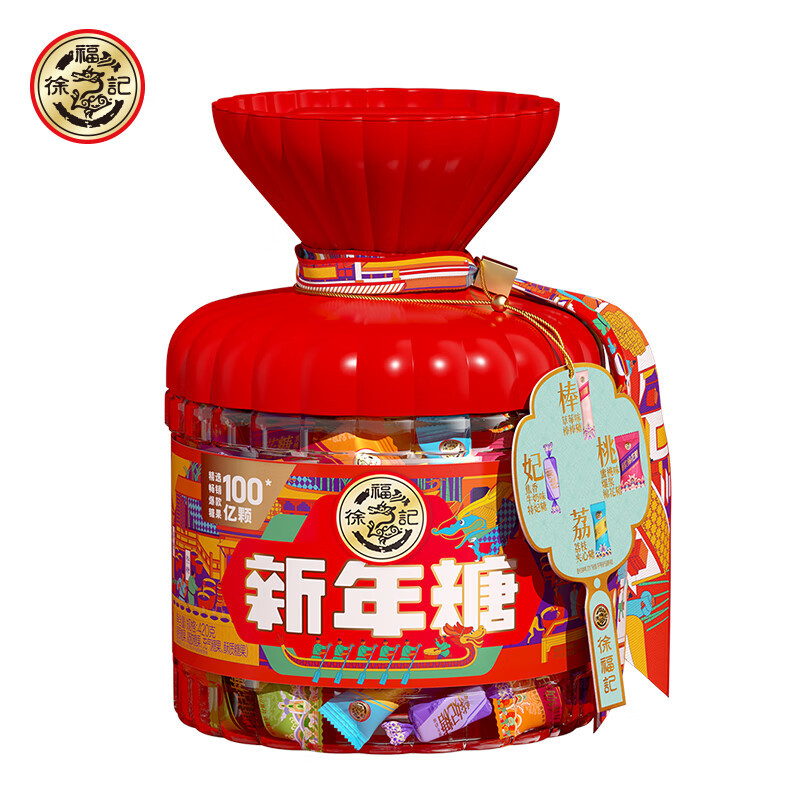徐福记新年糖红色桶装420g混合口味年货礼盒零食糖果
