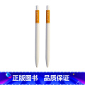 白壳黑芯*2 【正版】粉笔文创学霸按动中性笔油墨笔夹设计简约小清新0.5mm黑色红色笔芯手写笔学生考试用按动式中性笔试小
