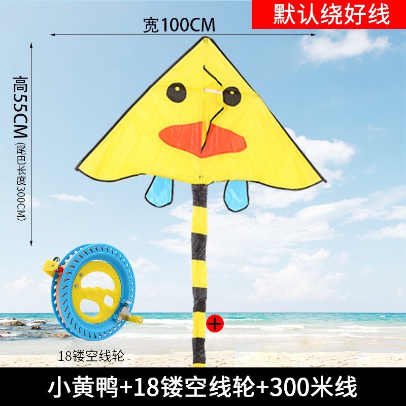 潍坊2020年新款儿童卡通小风筝微风易飞大型风筝线轮蝴蝶老鹰创意 三维工匠 小鸭子+18镂空线轮+300米线高清大图