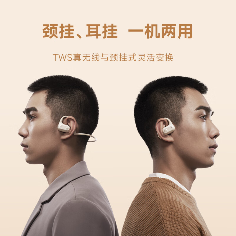 科大讯飞iflytek开放式办公耳机iflybudsair无线蓝牙耳机运动录音适用