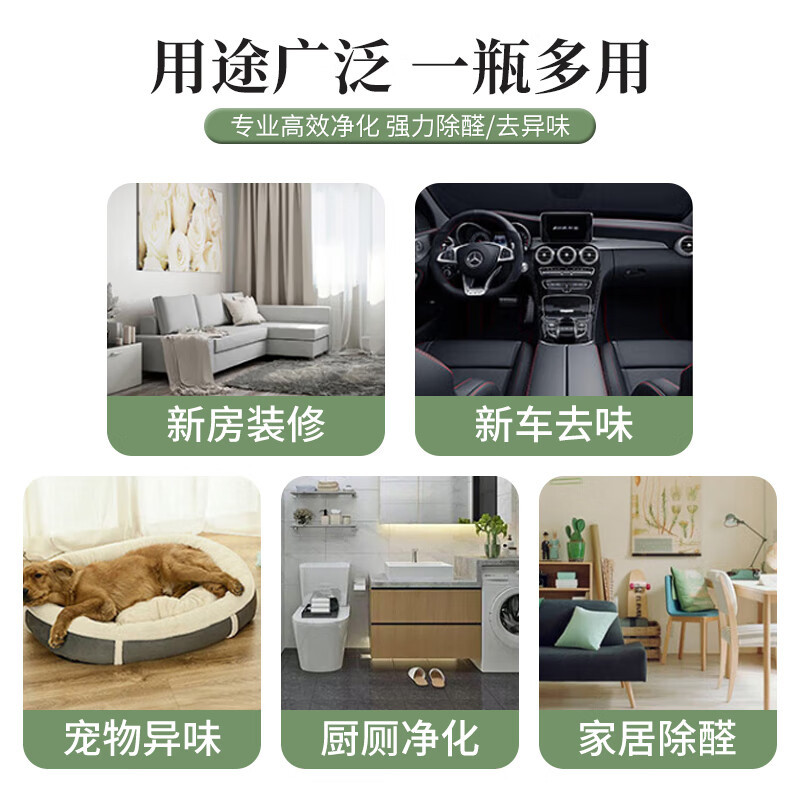 3M 甲醛净化剂 无香除醛(一个/盒)( 单位:盒 )高清大图