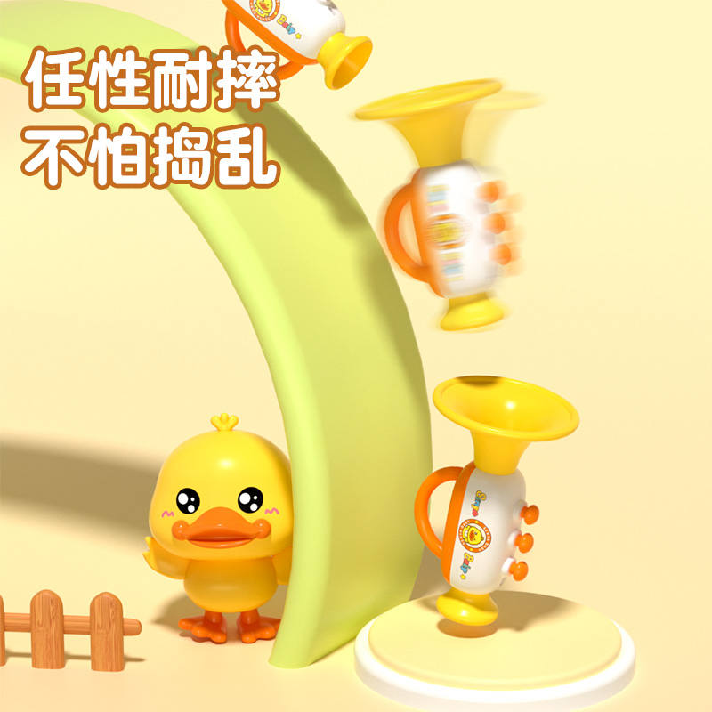 小喇叭☆送挂脖绳高清大图