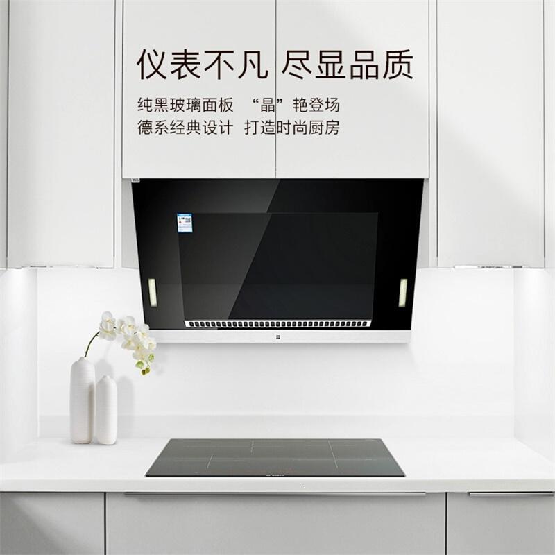 博世（BOSCH）DWP97BA62W 抽油烟机 侧吸式家用壁挂式大吸力油烟机 不锈钢+黑色