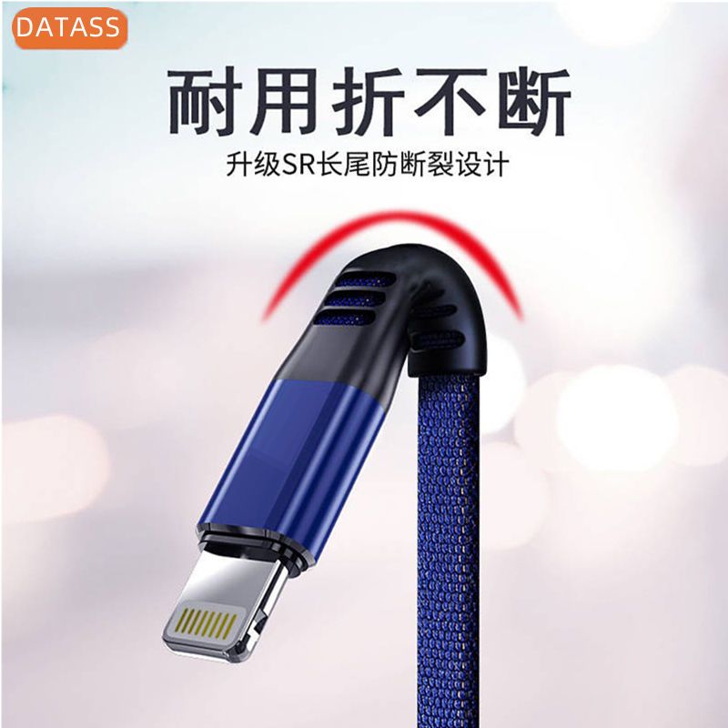 苹果数据线x8/7plu手机快充电线iphone11加长ipad短 (墨晶黑)升级快充-用不坏 0.25米[2条装]苹果