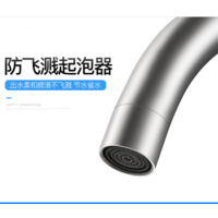 304不锈钢厨房冷热水龙头 360°自由旋转洗菜盆洗碗盆龙头 061100