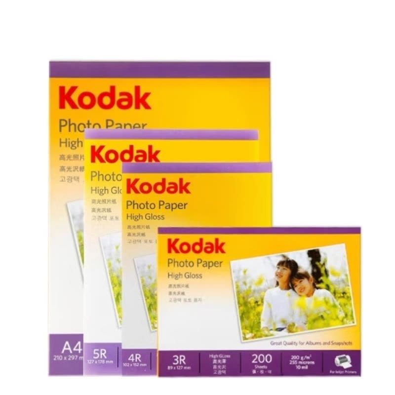 爱普生(EPSON) S450386 RC光泽照片纸 6英寸/4R/100张证件照/生活照//照片墙/手账/小报打印图片