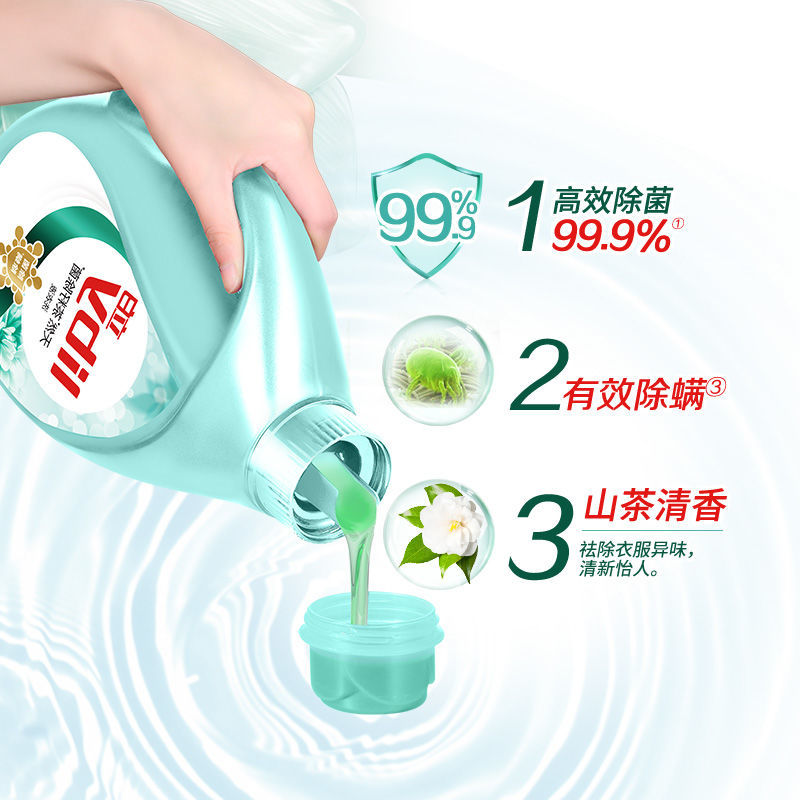 立白[1.5kg]洗衣液茶籽山茶清新去渍易漂 1kg茶籽+500g茶籽高清大图