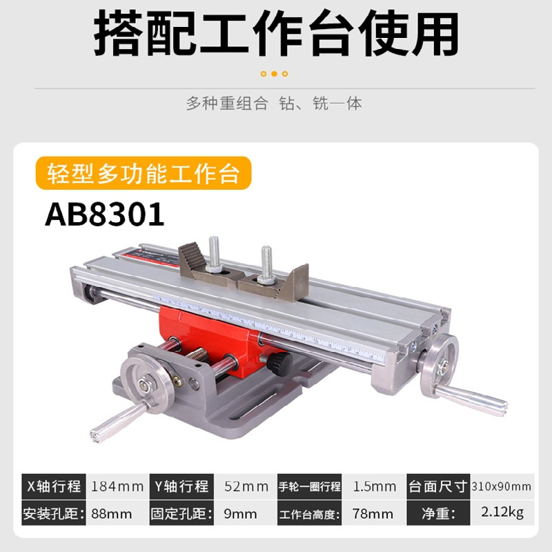 [泉有]精密微型台钻 AB2858T高清大图