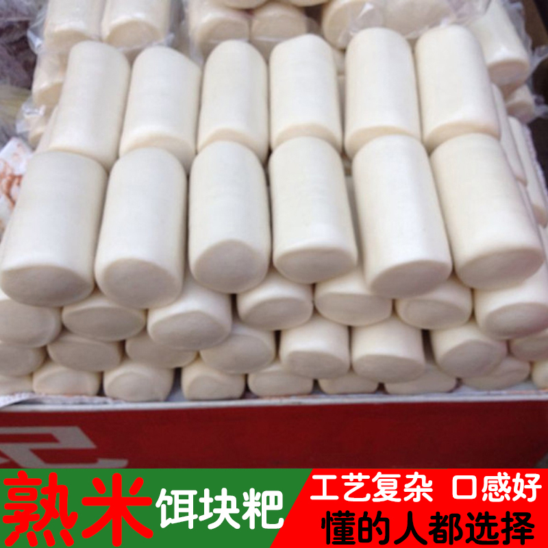 贵州特产贞丰耳块粑 特价饵块粑原味5个X500克 兴义农家粳碗米粑粑二块粑 晚米耳块粑土特产油炸火锅小吃年糕条饵块粑